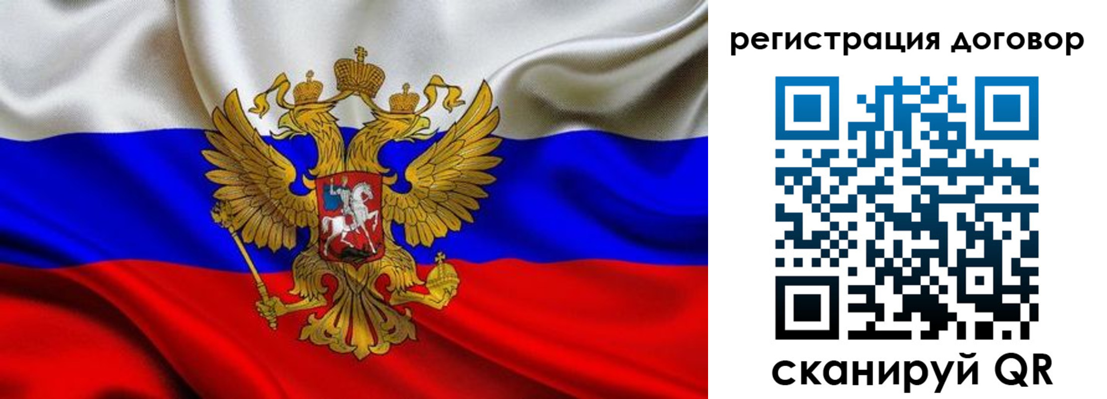 временная регистрация в квартире в Фрязино