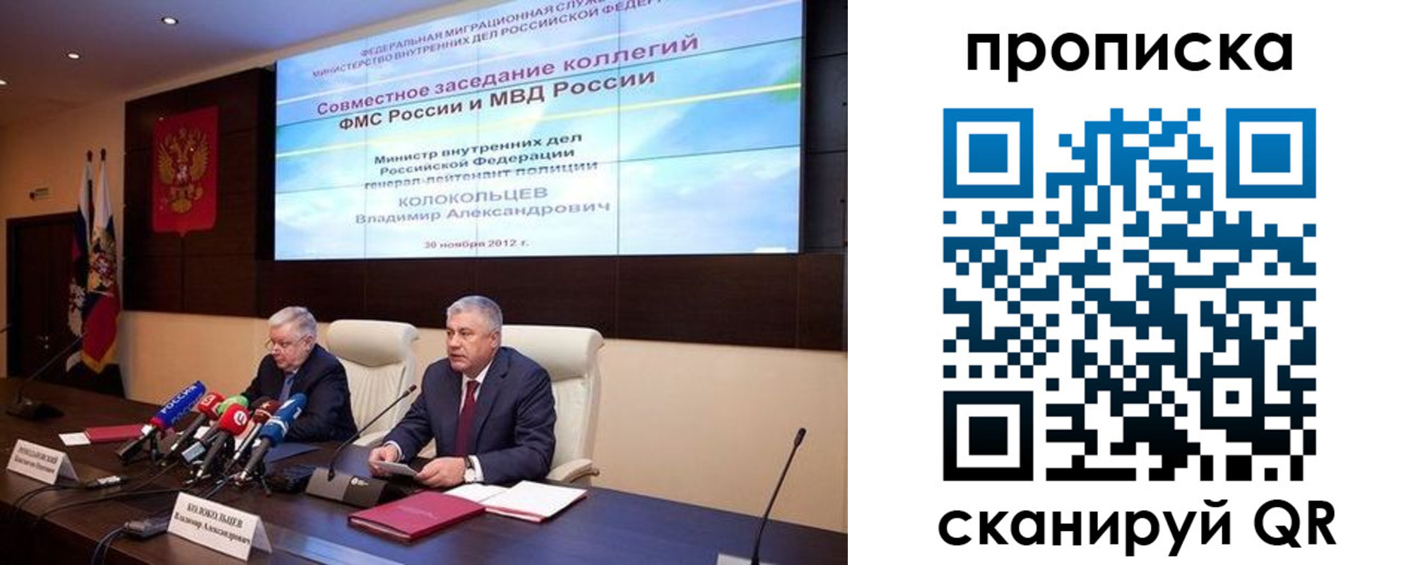 пропишу в квартире в Фрязино